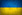 UA